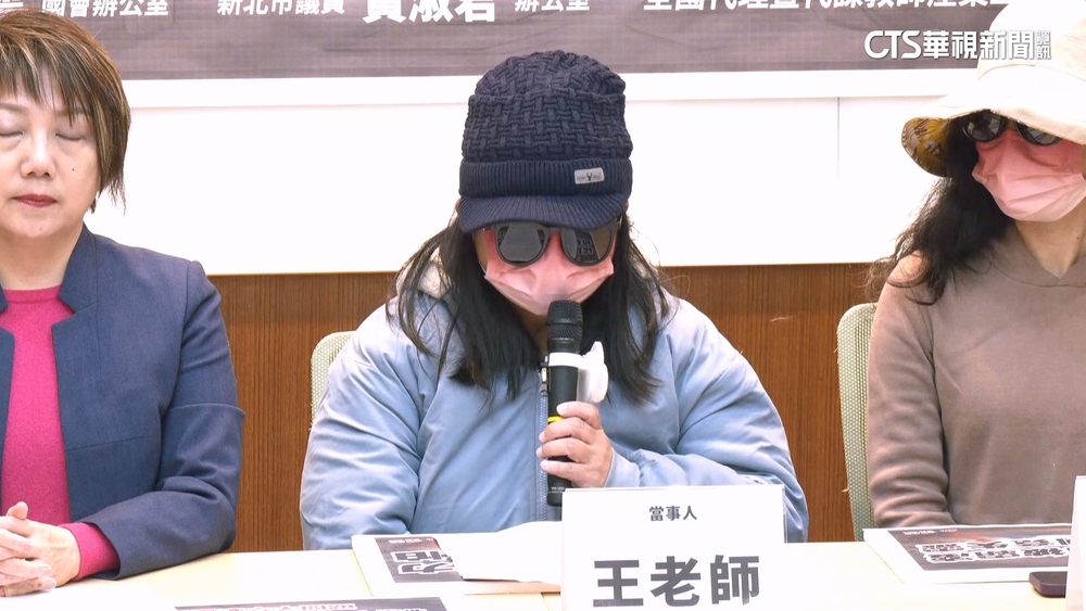 師控校長霸凌遭「冷處理」　新北教育局：已記小過