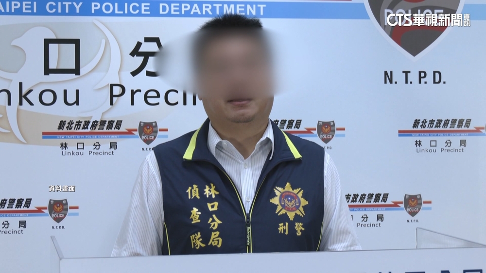 偵查隊長「刑事局任內」疑涉洗錢遭約談　土城分局：絕不護短