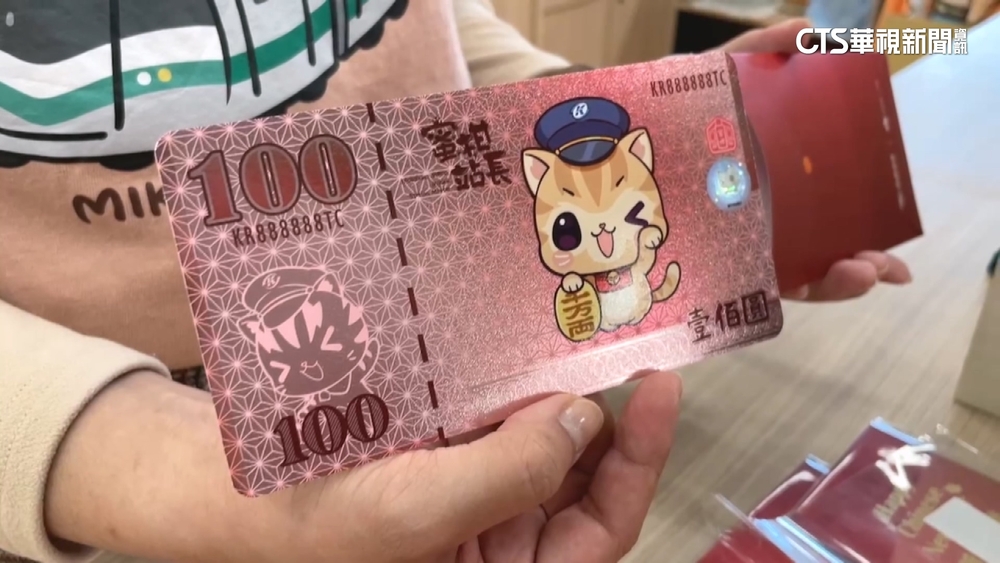 最吸「金」捷運吉祥物！　高人氣蜜柑站長年賺1600萬