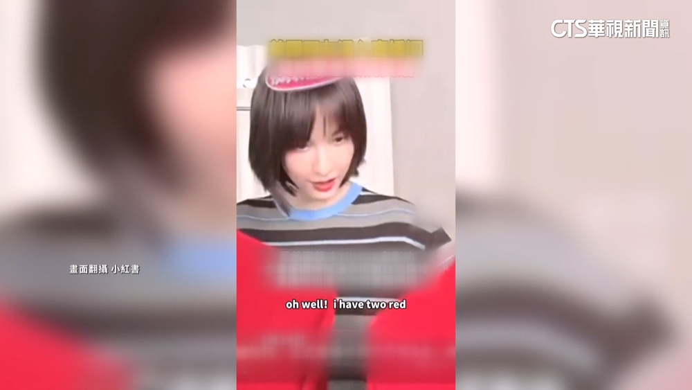「TikTok難民」湧小紅書！　中國女星直播　外國網友爆量