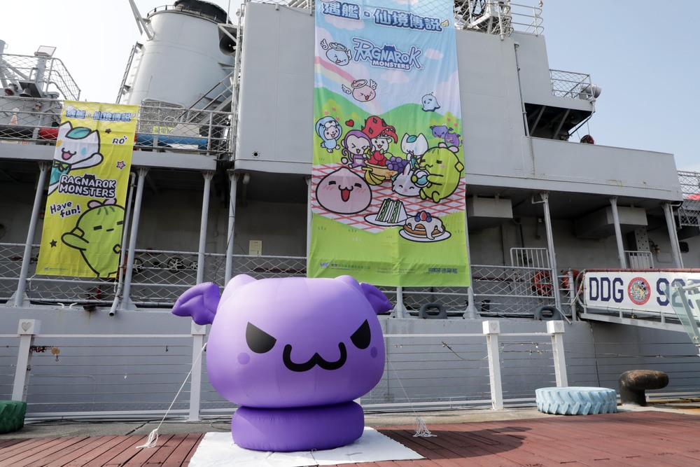邀大家到台南「遇艦仙境傳說」　德陽艦合作經典電玩推特展至12/31