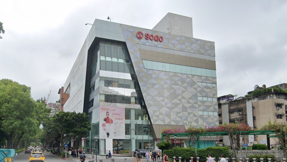 台北首家貴婦百貨「年底掰掰」　SOGO敦化館將走入歷史
