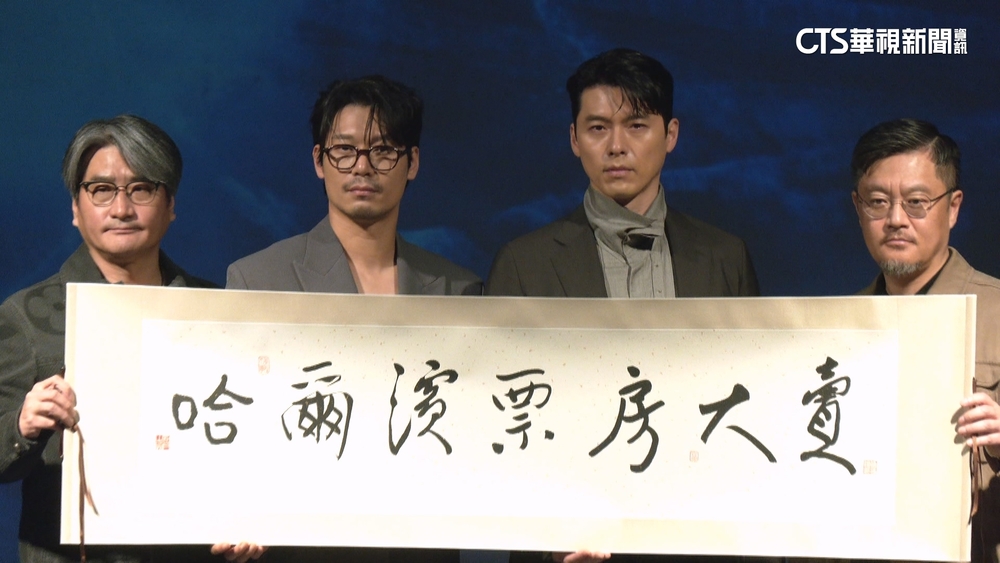 玄彬睽違5年來台！　親切謝粉絲：給我滿滿能量