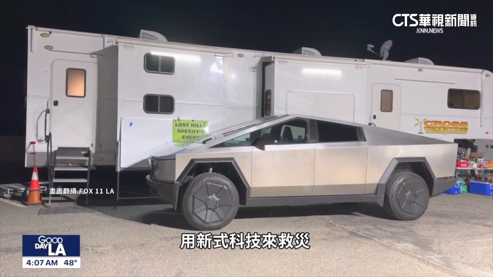 野火肇禍！　加州馬里布「一片焦土」　供電通訊災損嚴重