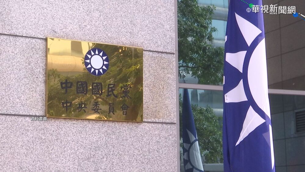 中國將恢復上海、福建團客　國民黨：證明九二共識正確性