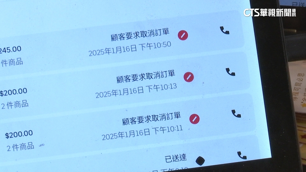 客製化餐點「備註多」被控做錯要退款　店家無奈：關閉功能