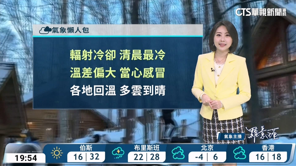 大陸冷氣團影響注意保暖　沿海風強浪大