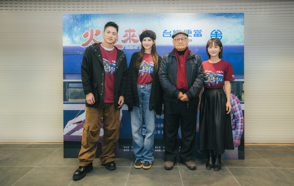 《火車來去》限定款鐵路便當快閃活動 (左起)許孟哲、安心亞、李岳峰導演、張育綺