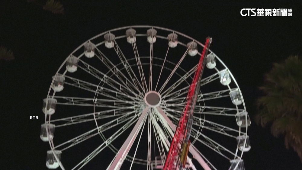 智利大型摩天輪傳卡住　遊客受困空中逾1小時