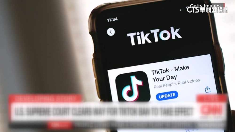 美最高法院維持TikTok禁令　川普喊「將做決定.請期待」