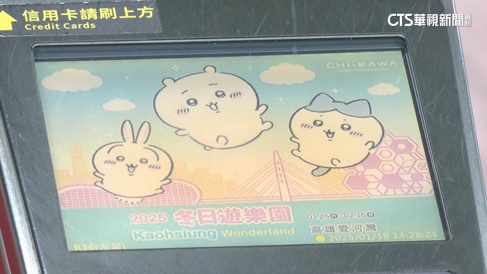 「吉伊卡哇」高捷出沒！　屏東「屏小龍」化身小夜燈