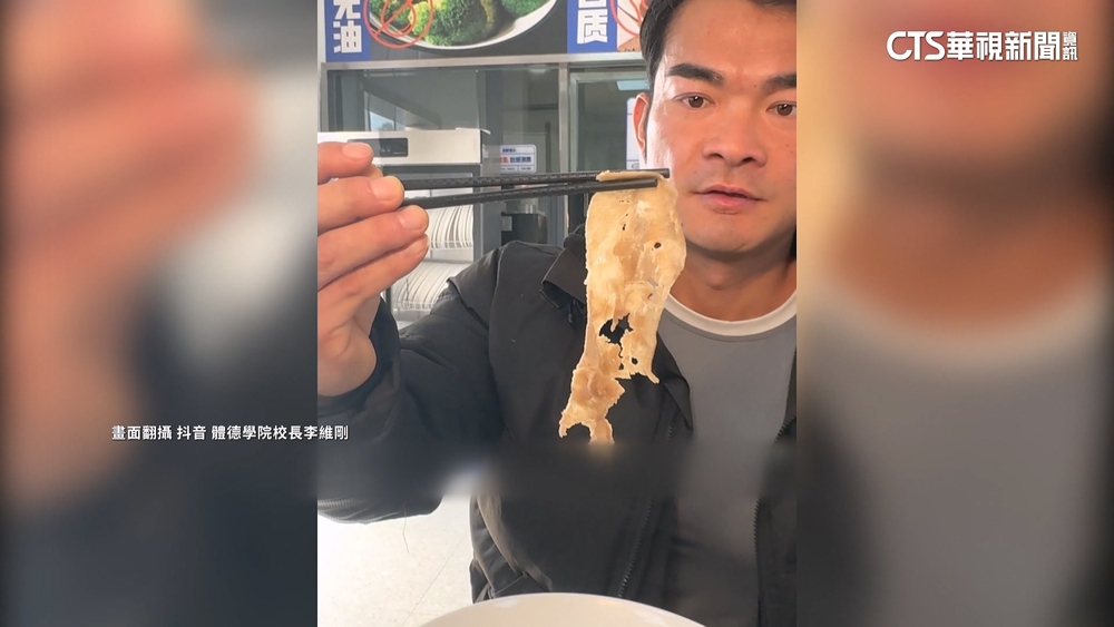 中國抖音網紅賣「原切牛肉」　網友控收到「組合肉」