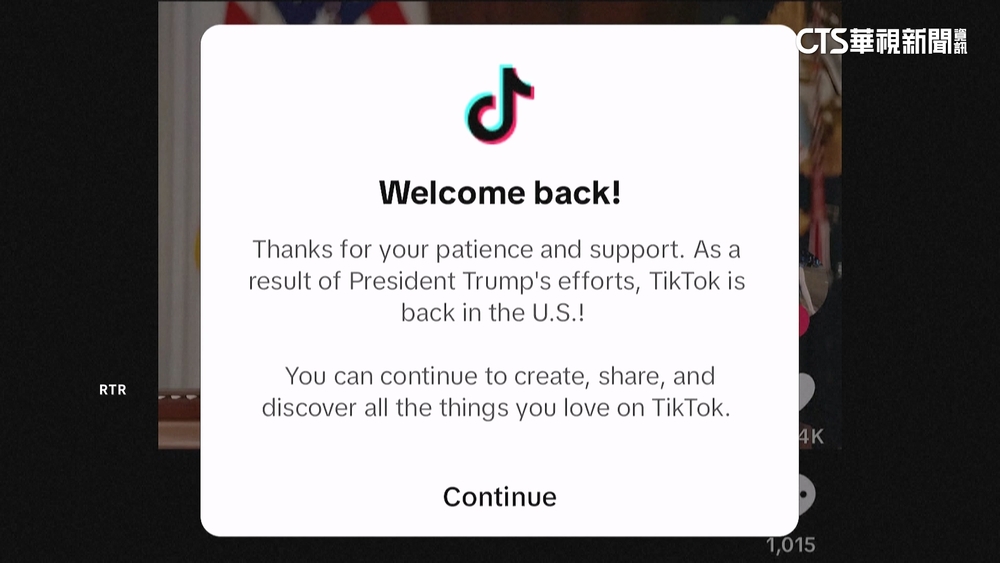 川普將延後禁令生效期　TikTok恢復在美服務