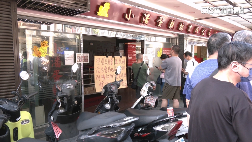 名店「小潘蛋糕坊」2/6起調漲　鳳梨酥每顆貴1元、蛋黃酥漲3元
