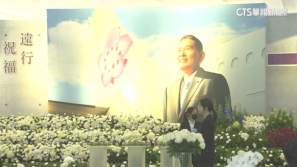 華航前董座謝世謙追思會 陳世凱：民航界相當大損失