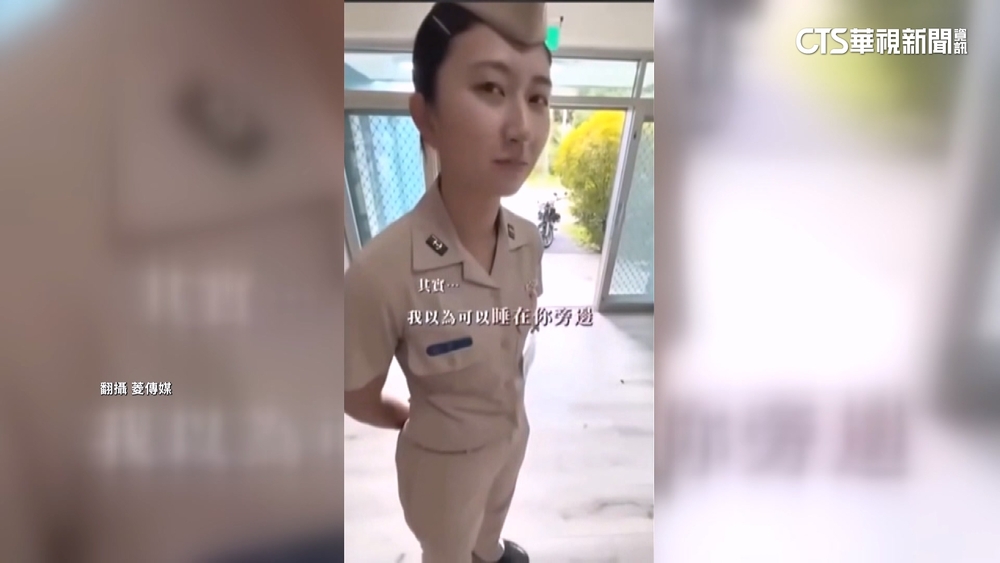 海軍官校招生短片挨轟輕浮　海軍：下架 虛心改正