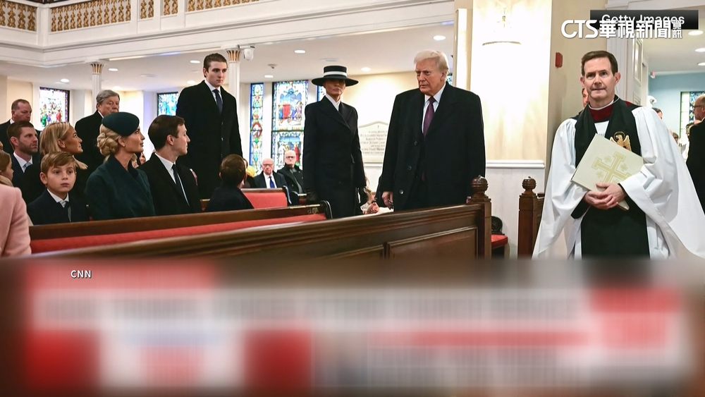 「總統教堂」祈禱儀式　川普大女兒.二兒子都出席