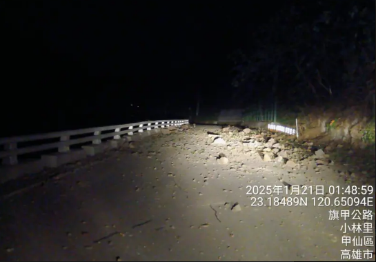 嘉義地震台20線利稻路段預計下午搶通　公路局：須留意4風險路段