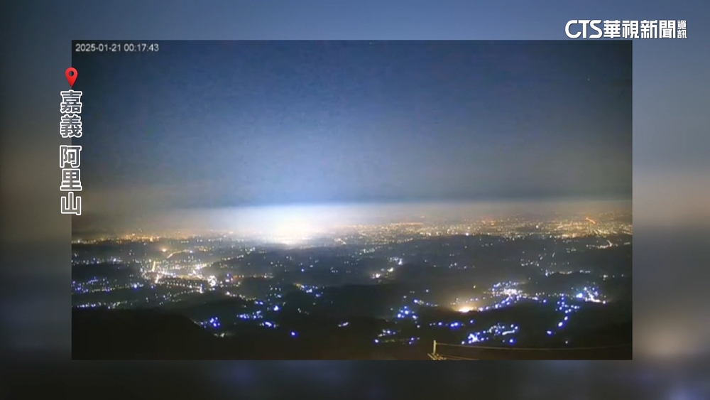 地震前兆？　嘉義阿里山閃現光束　專家：變電器短路