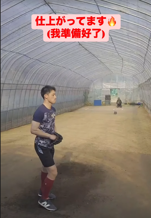 辰己涼介回應12強承諾 發練投限動喊話:我準備好了