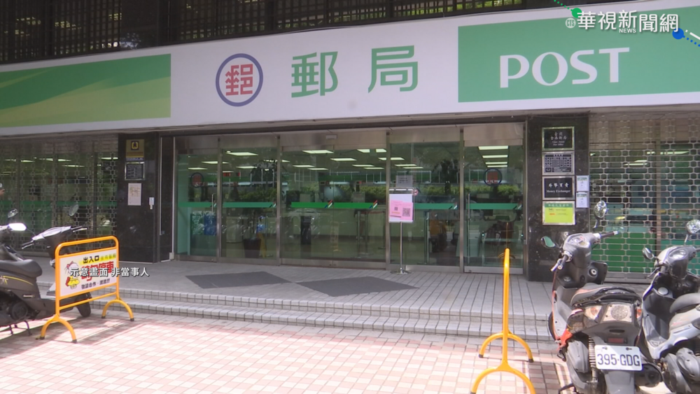 關懷嘉義強震受災戶　中華郵政：小額貸款「最高50萬元」