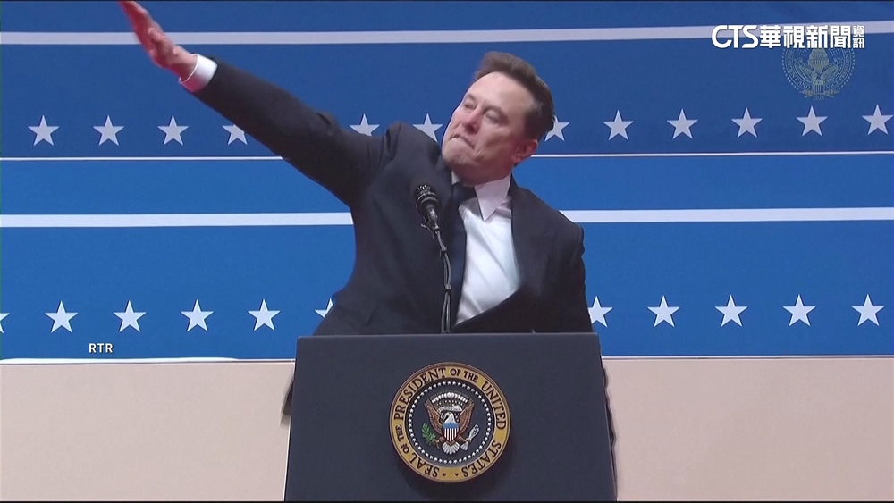 馬斯克現身川普就職活動　疑2度行「納粹禮」惹議