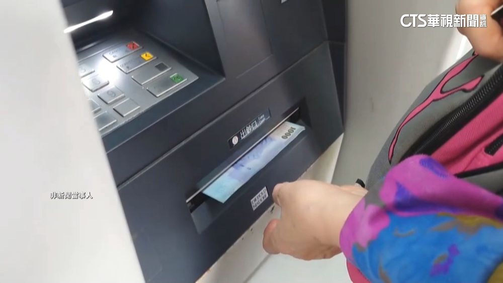 過年用ATM「注意5大點」　尖峰「2時段」曝光：建議避開
