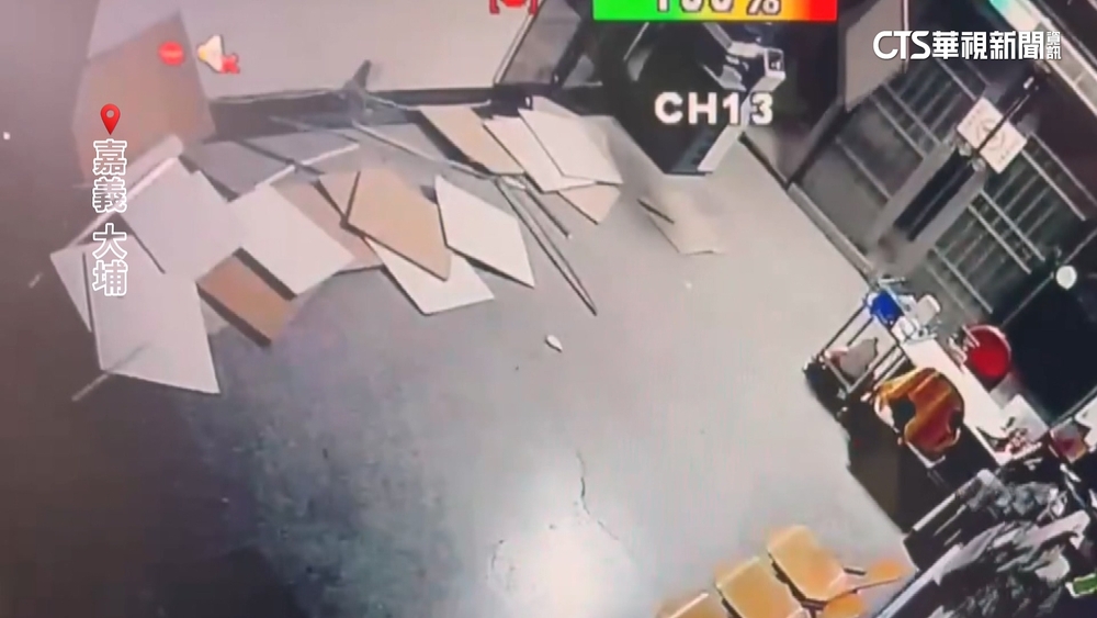 嘉義規模6.4地震！　監視器紀錄地牛翻身第一時刻