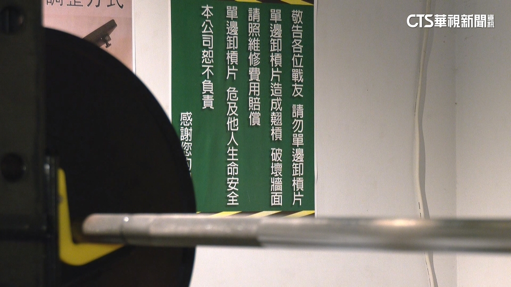 男健身房「單邊卸槓片」　槓鈴飛噴險砸傷人