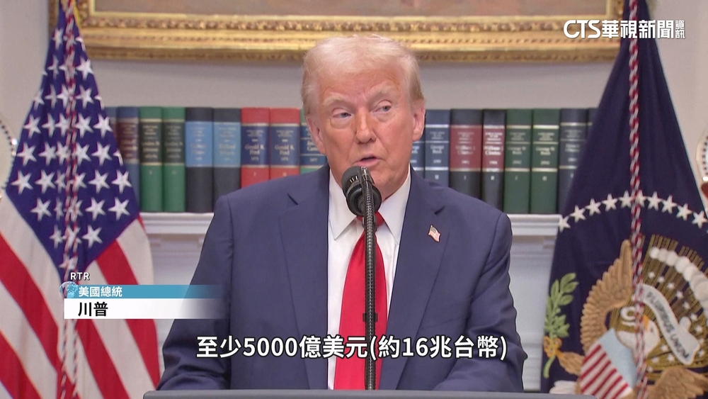 川普率科技巨頭現身　砸16兆台幣投資AI建設