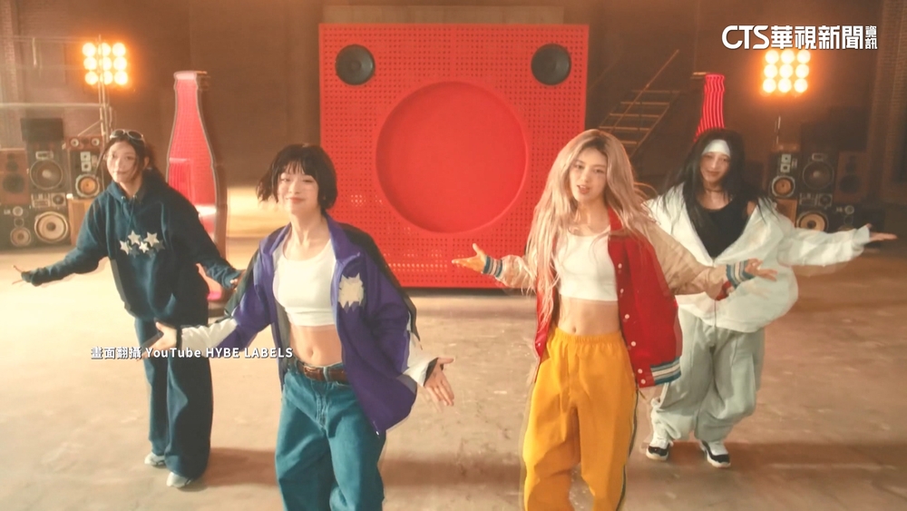 NewJeans公開招募新團名　ADOR：恐涉及重大違約