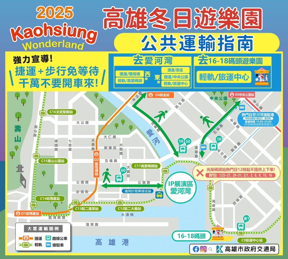 圖／翻攝自臉書@krtco