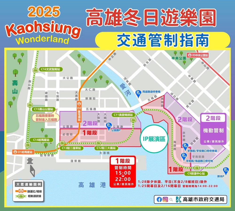 圖／翻攝自臉書@krtco