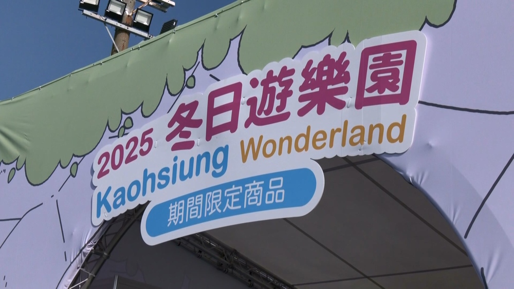 小可愛降臨高雄！　吉伊卡哇快閃店「過年期間」入場資訊一次看