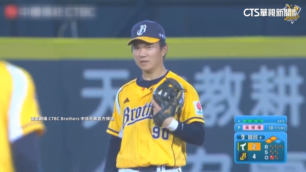 24歲江坤宇最年輕億元男　10年1.4億綁定兄弟