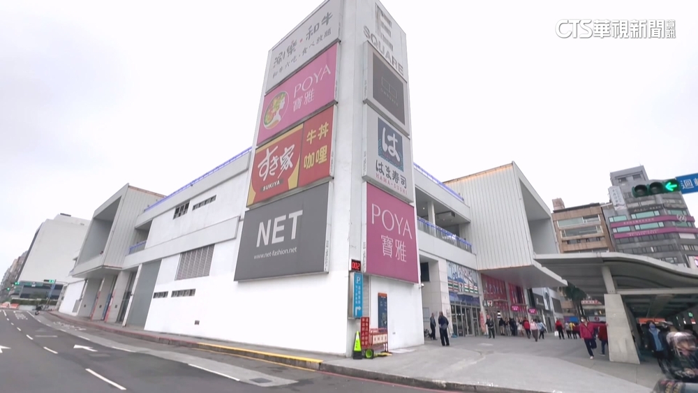 NET東岸廣場訴訟宣判！　要求市府返還2-4樓遭駁回