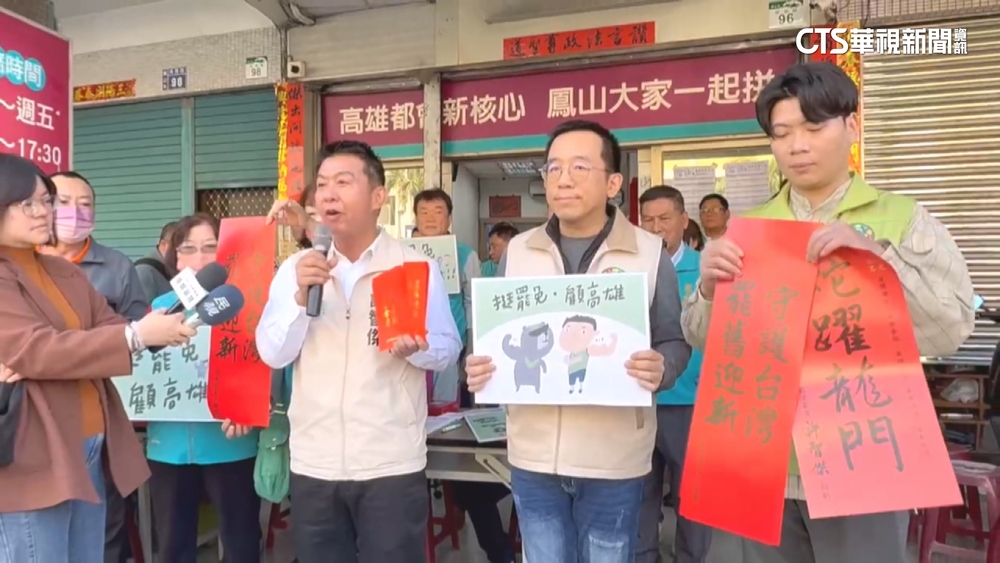 綠委設大罷免站　藍反殺「7人名單」拚國會過半