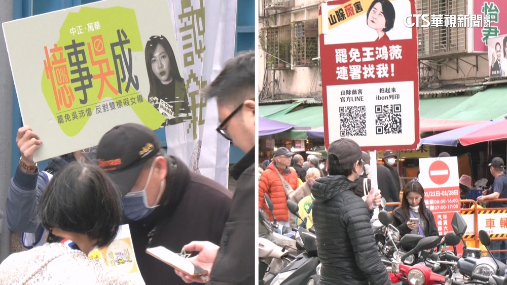 政院再提覆議　王鴻薇：三振出局　卓揆：三壞球不算