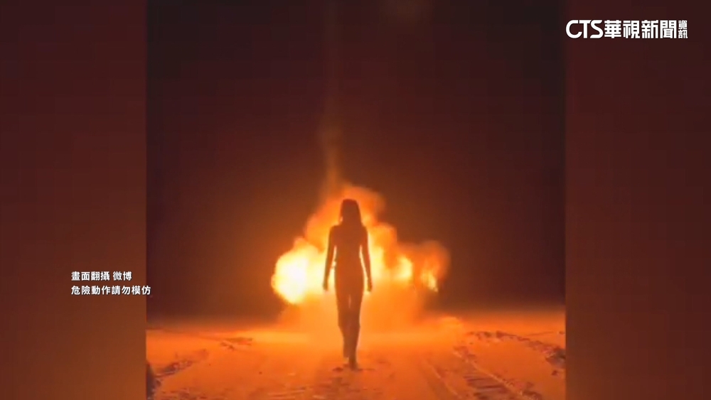 中國「爆竹炸麵粉」夯　危險性高.易灼傷人體