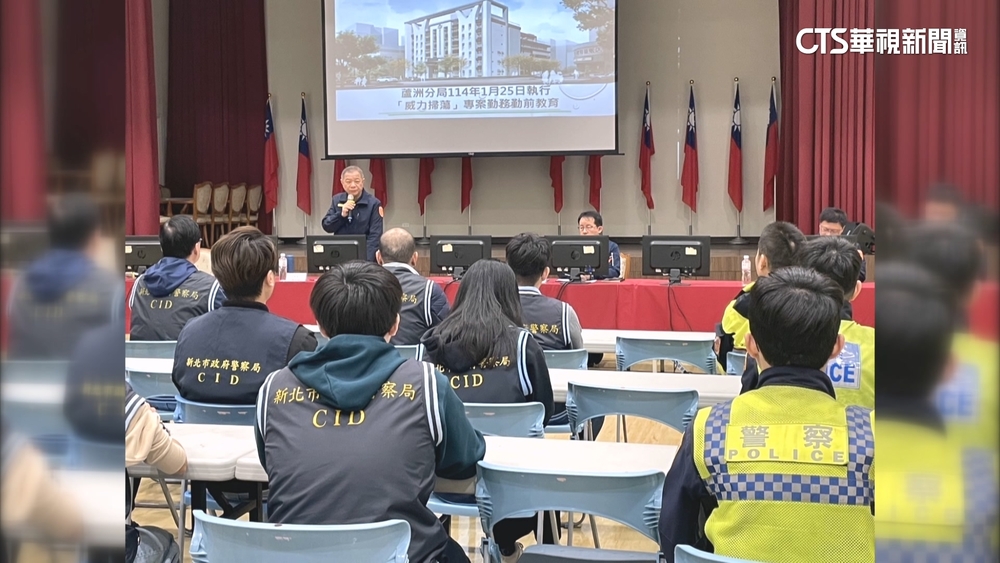 年前竹東爆槍擊1死　新北警臨檢187處幫派據點