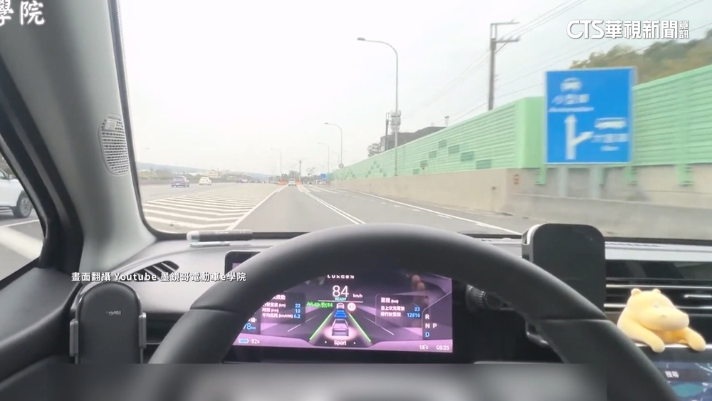 楊梅休息站實測「輔助駕駛」　專家：高速易反應不及