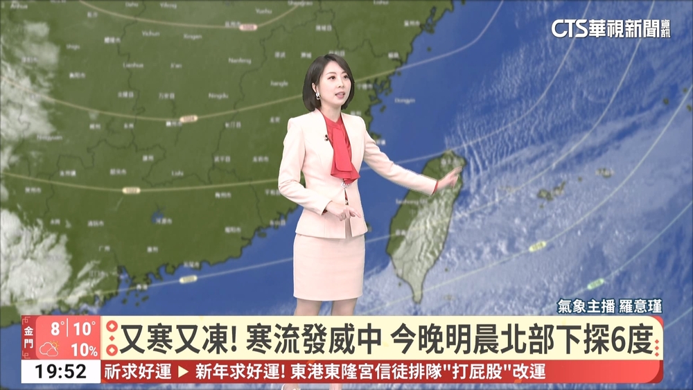 寒流影響天氣乾冷　沿海風浪大