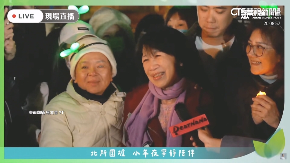 小草聚集台北看守所點燈　陪柯文哲過小年夜