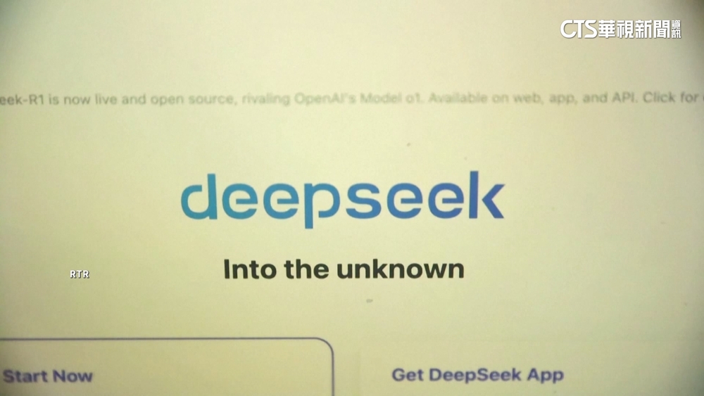 中國DeepSeek血洗美晶片股！　輝達下殺近17%　費半崩逾9%