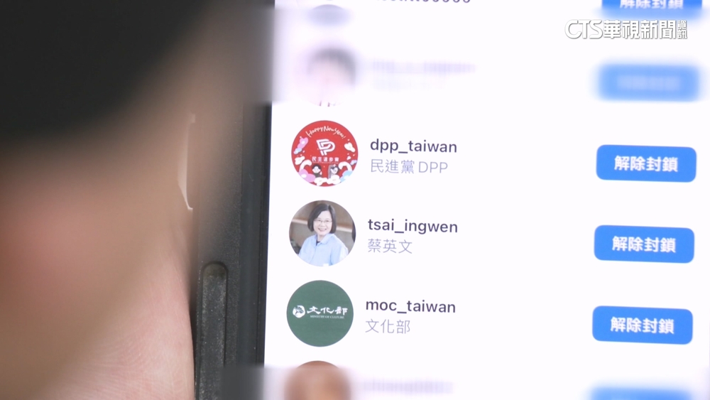 「小帳」無所遁形？　Threads封鎖機制曝光關聯帳號