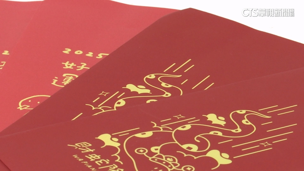 包紅包眉角多！　數字2.6.8「好事成雙」.新鈔新氣象