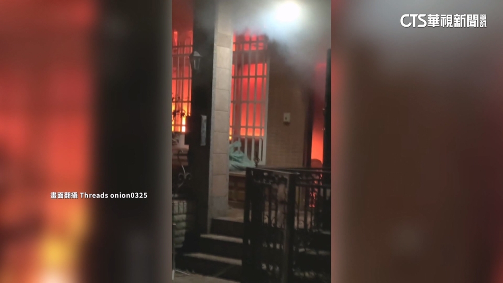除夕驚魂！　透天厝竄火5人逃　疑「延長線」電力超載