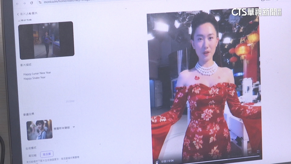 「AI化」過年！秒生賀歲片　忘記親戚稱謂不尷尬