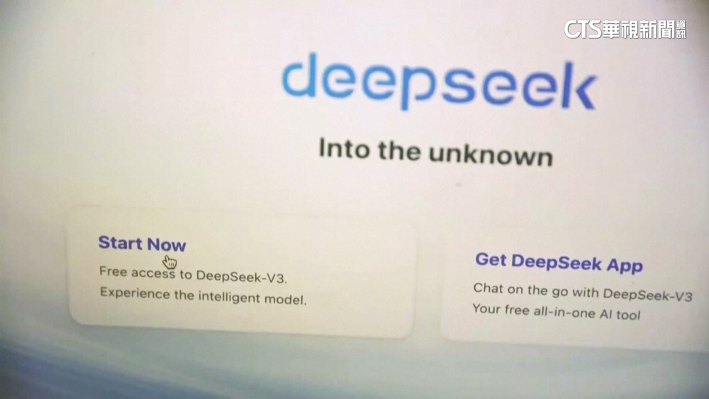 OpenAI控DeepSeek用「蒸餾」技術　盜用GPT-4模型