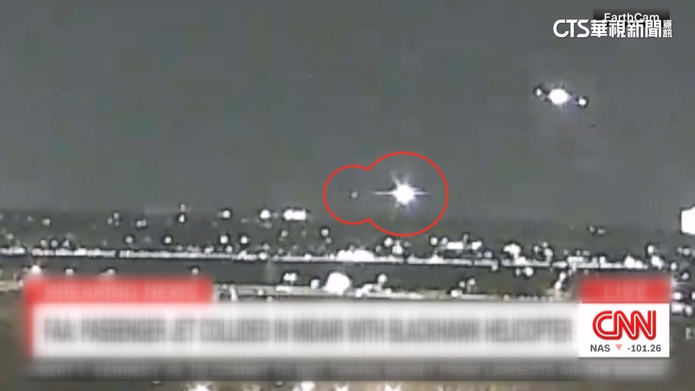 美國小飛機墜波多馬克河　警消人員搶救中